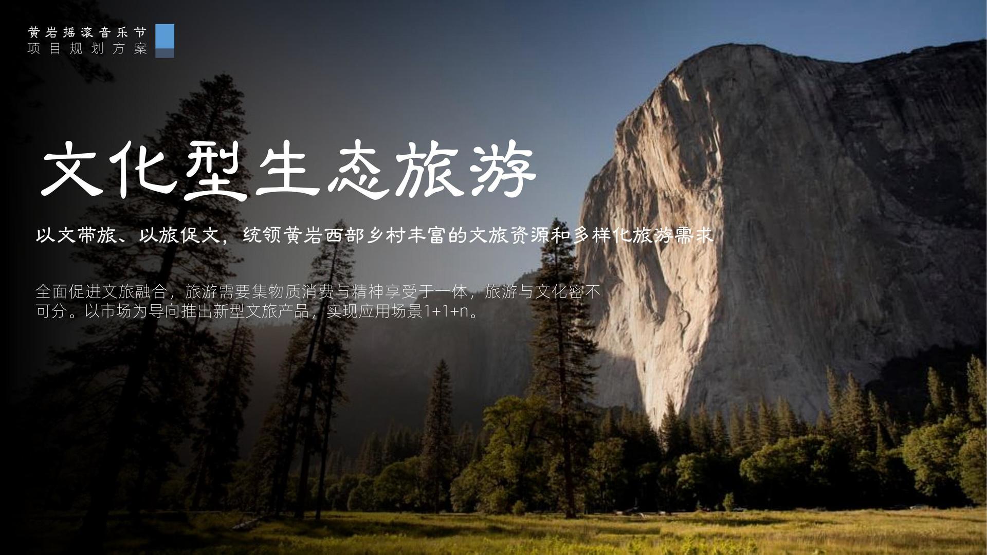 盛世天成传媒高端影视